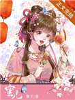蜜儿(美食)