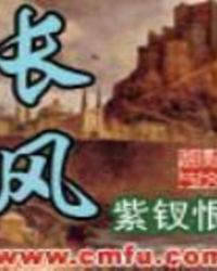直挂云帆济沧海翻译